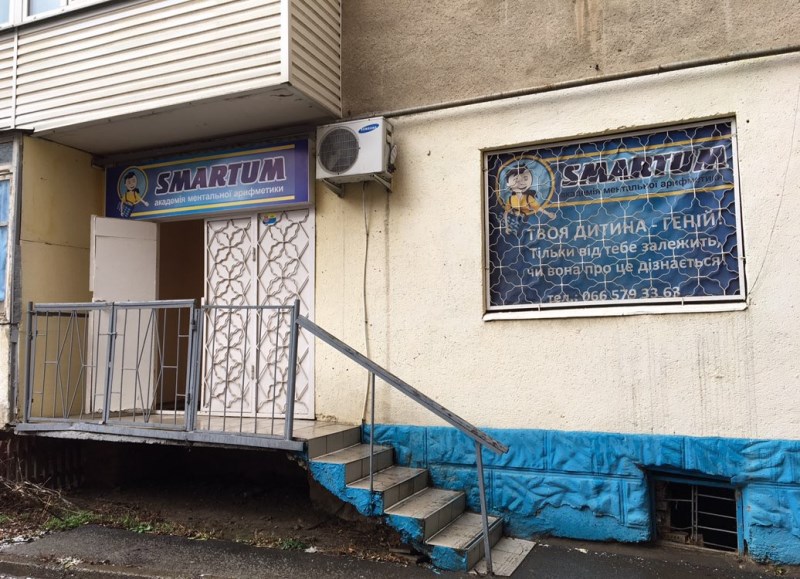 вул. Головна, 224