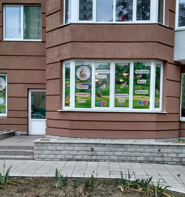 вул. Пономарьова, 26, корпус 2