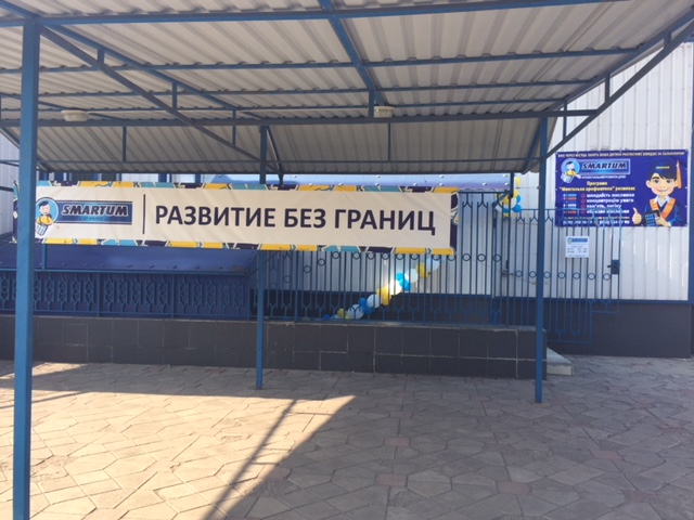 вул. Пилипа Орлика 63А