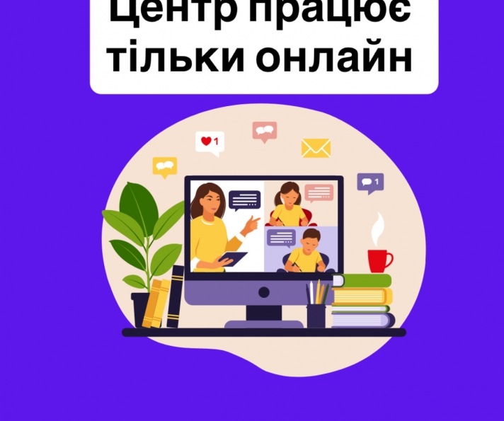 пр.Соборный, 145в