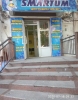 пр.Соборный, 145в