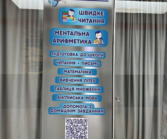 Проспект Незалежності, 131 Торгівельний Центр «Проспект» 3 поверх, офіс № 326